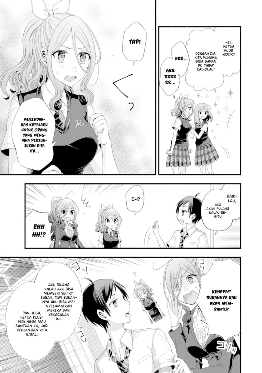 Tomodachi no Imouto ga Ore ni Dake Uzai Chapter 14 Gambar 24